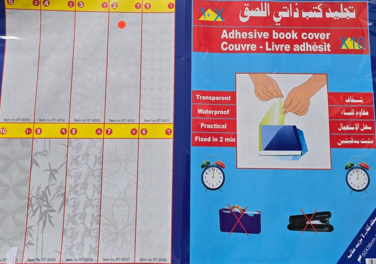 جلدچسبی کتاب